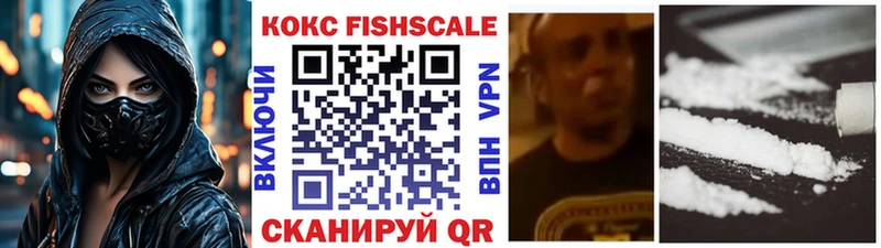 Купить наркотики сайты Киров Бошки Шишки  АМФ  Мефедрон 