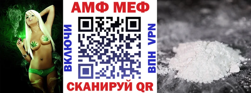 АМФЕТАМИН 98%  где можно купить   shop официальный сайт  Киров  mega как войти 
