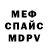 Метадон мёд Gortenzi