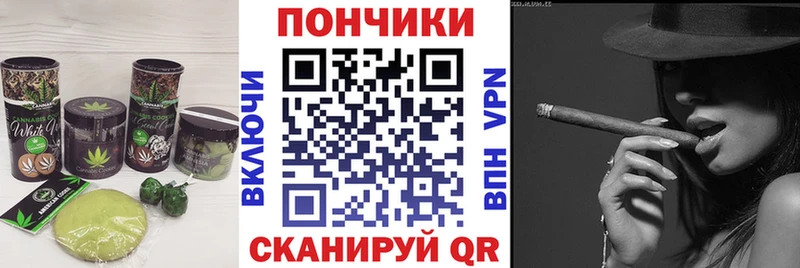 Cannafood марихуана  Киров 
