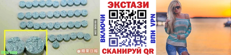 ЭКСТАЗИ mix  хочу   Киров 