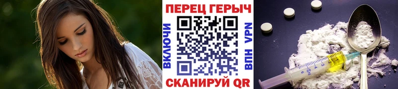 МЕГА маркетплейс  Киров  ГЕРОИН афганец 