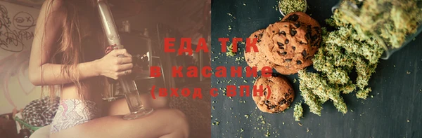 ECSTASY Бронницы