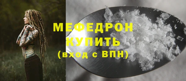 бутират Бугульма