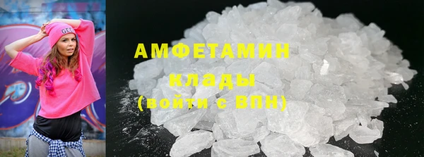 бутират Бугульма