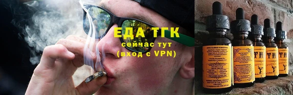 бутират Бугульма
