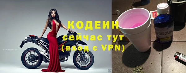 ECSTASY Бронницы