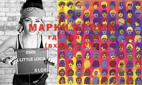 ECSTASY Бронницы