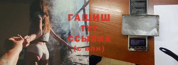 бутират Бугульма