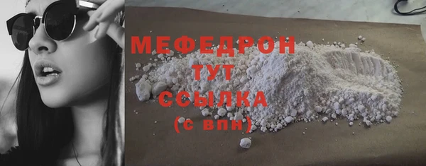 прущая мука Бородино