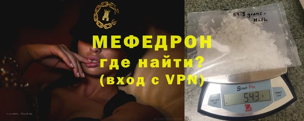 бутират Бугульма