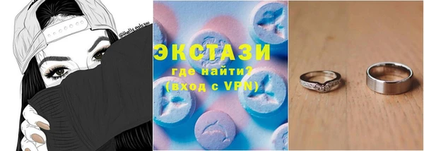 бутират Бугульма