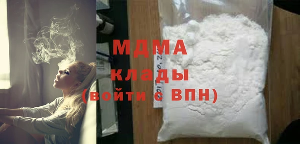 бутират Бугульма