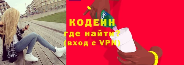 бутират Бугульма