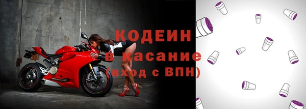 бутират Бугульма