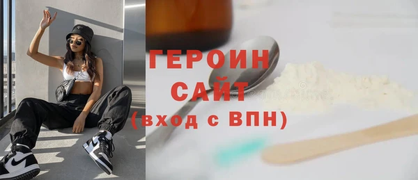ECSTASY Бронницы