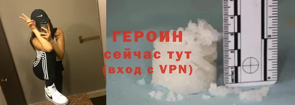 бутират Бугульма