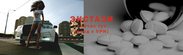 ECSTASY Бронницы