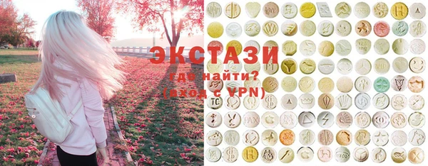 ECSTASY Бронницы