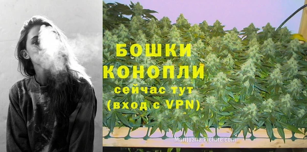 бутират Бугульма