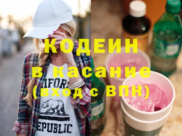 ECSTASY Бронницы