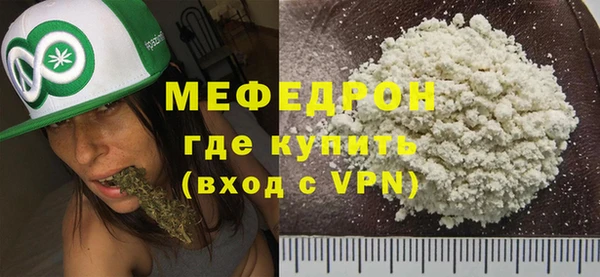 прущая мука Бородино