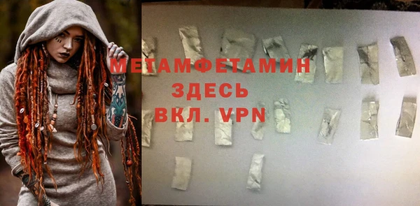 бутират Бугульма