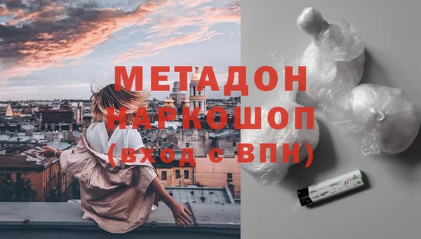 ECSTASY Бронницы