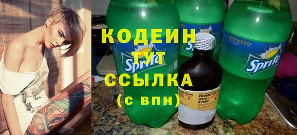 бутират Бугульма
