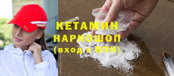 бутират Бугульма