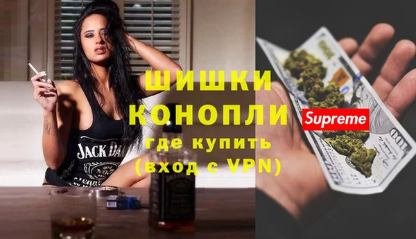 ECSTASY Бронницы