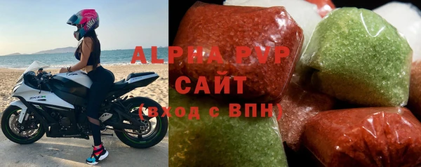 бутират Бугульма