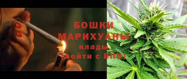 бутират Бугульма