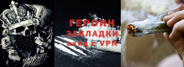 ECSTASY Бронницы