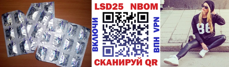 кракен ссылки  Киров  Лсд 25 экстази кислота  закладка 