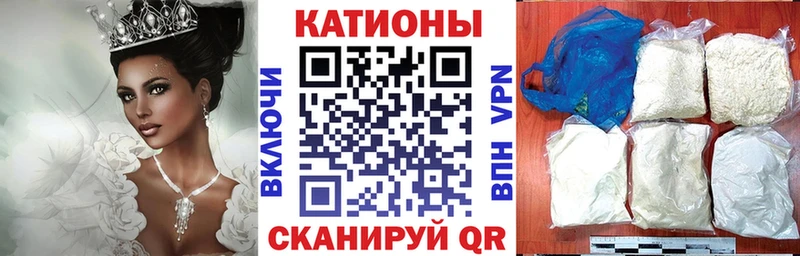 где найти Киров Меф mephedrone