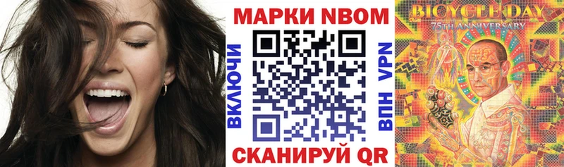 kraken как зайти  Киров  Марки 25I-NBOMe 1500мкг  магазин  наркотиков 