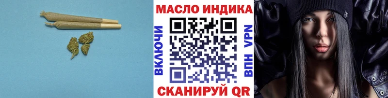 ТГК THC oil  Киров 